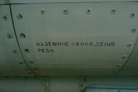 MiG-23