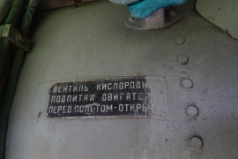 MiG-23