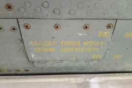 Su-22/17