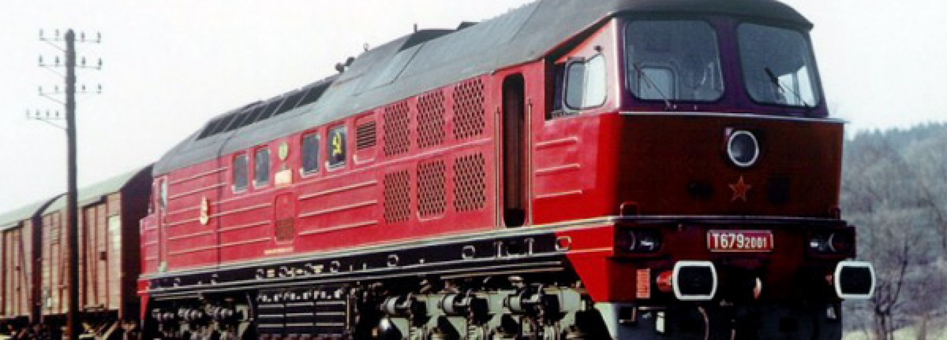 T 679.2