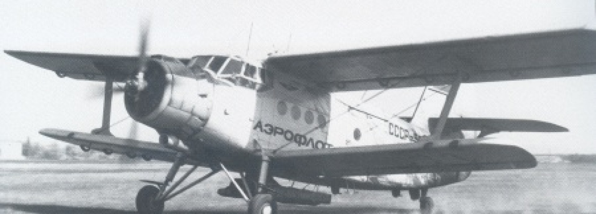 An-2