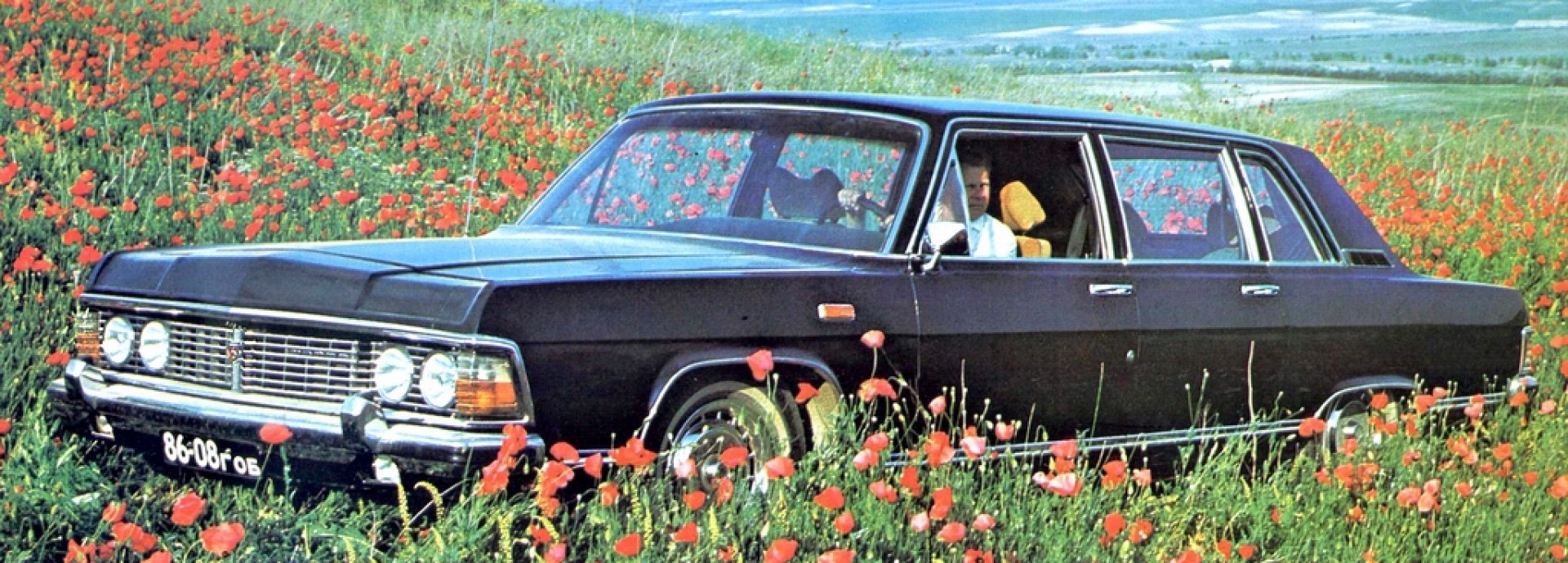 GAZ 14 Čajka