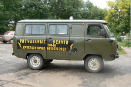 UAZ 3962