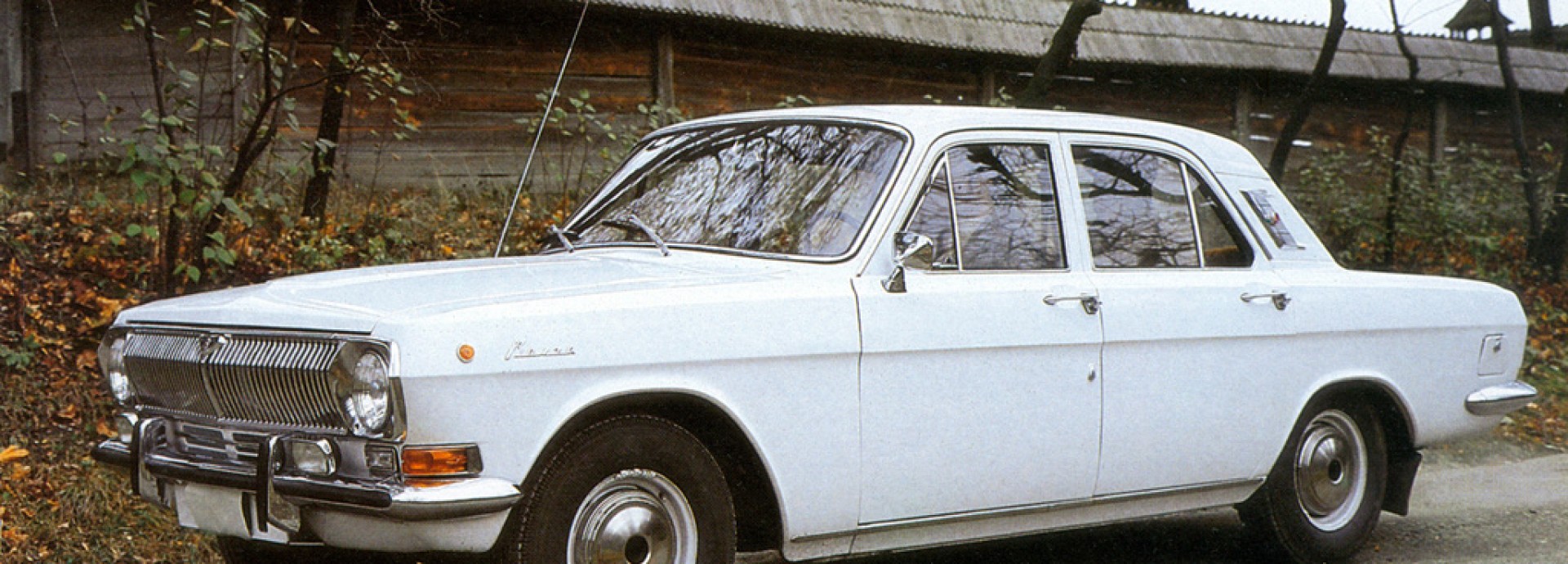 GAZ 24 Volha