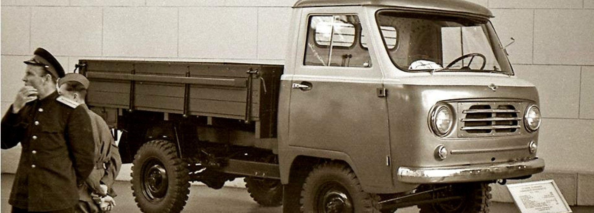 UAZ 450