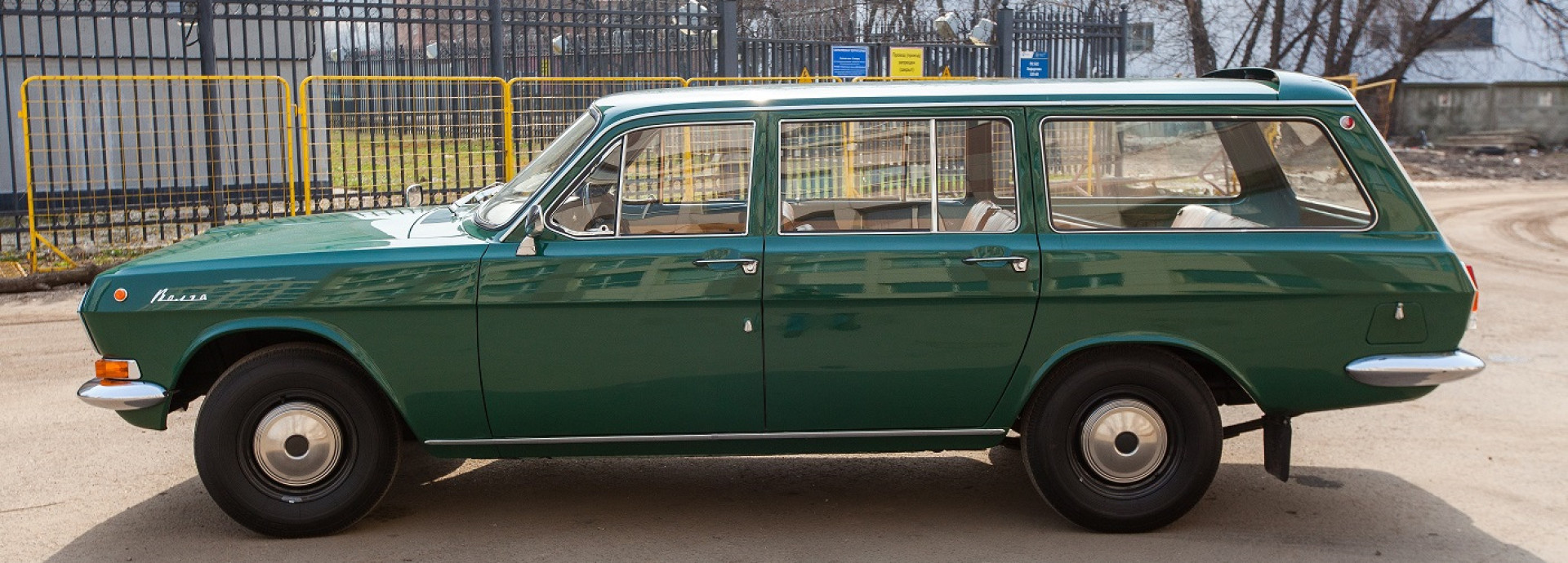 GAZ 24-02 Volha