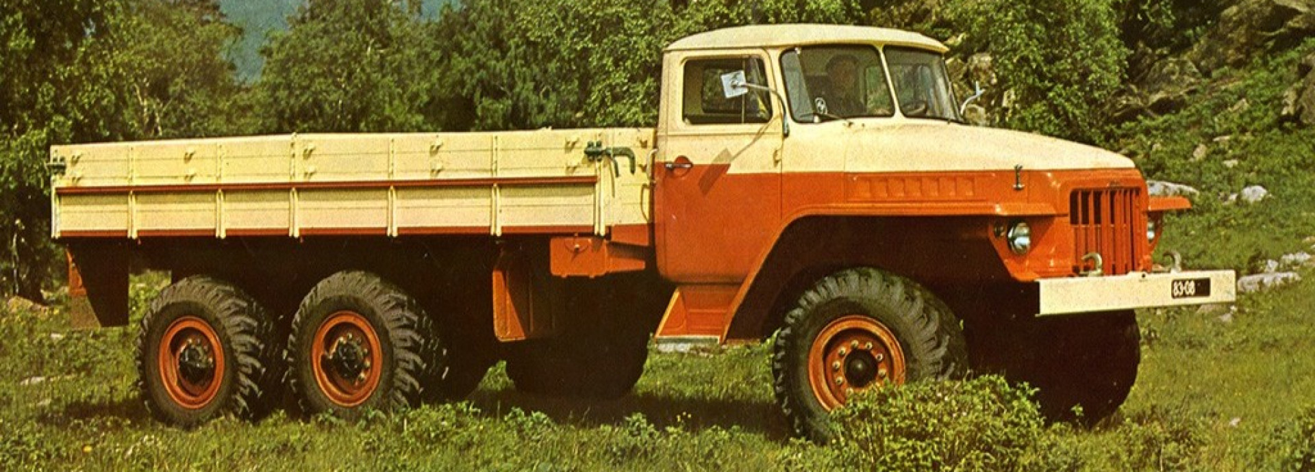 URAL 375D