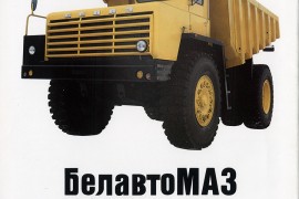 BělAZ