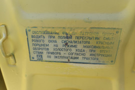 T-170