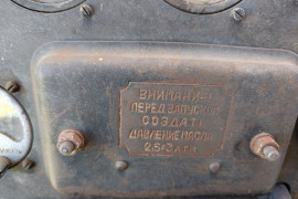 ZiL-157