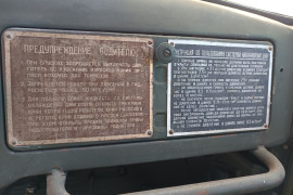 ZiL-157