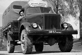 GAZ 63