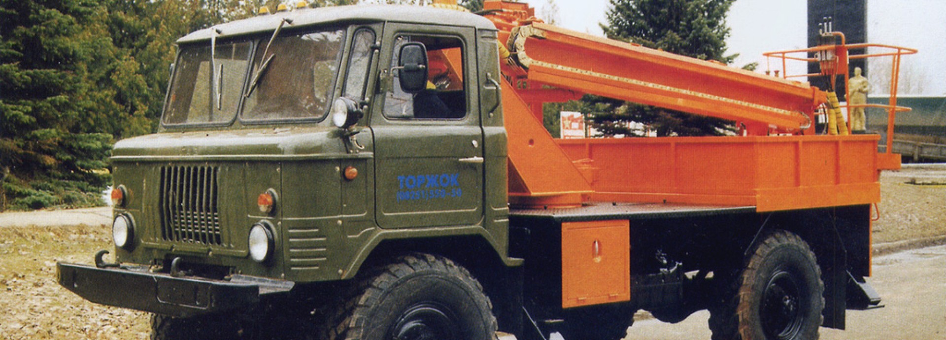 GAZ 66
