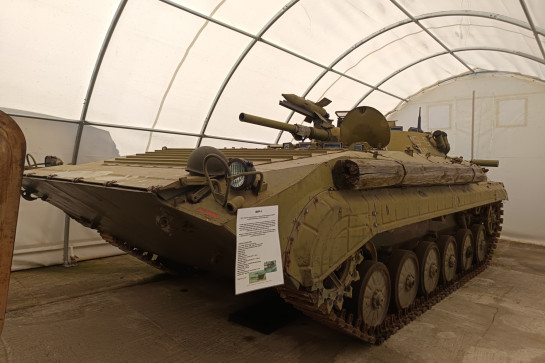 BMP-1