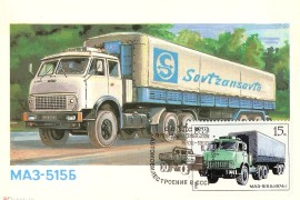 MAZ 500