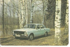 GAZ 24-10 Volha