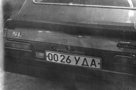 Iž-2125 Kombi
