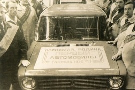 Lada 2101 Žiguli