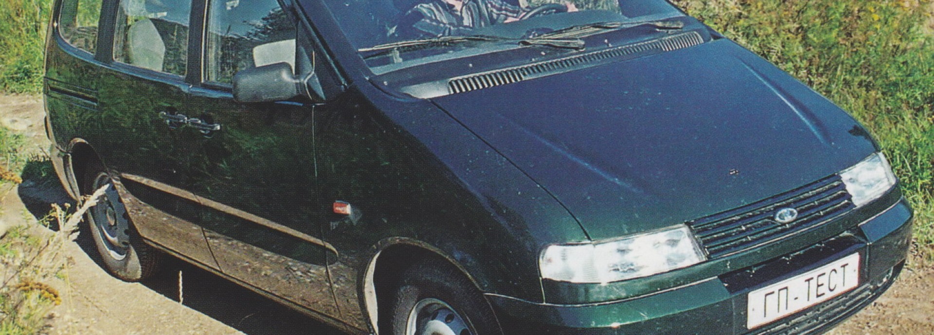 Lada 2120 Naděžda