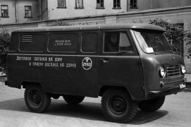 UAZ 450