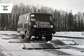 UAZ 452