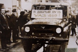 UAZ 469