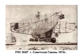 5N87 K-66