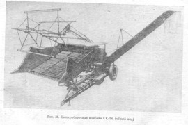 SK-2,6