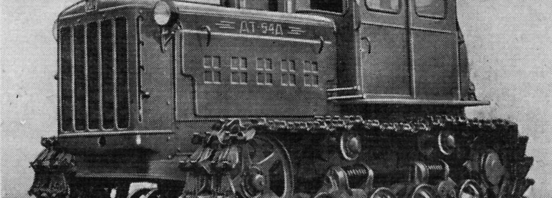 DT-54