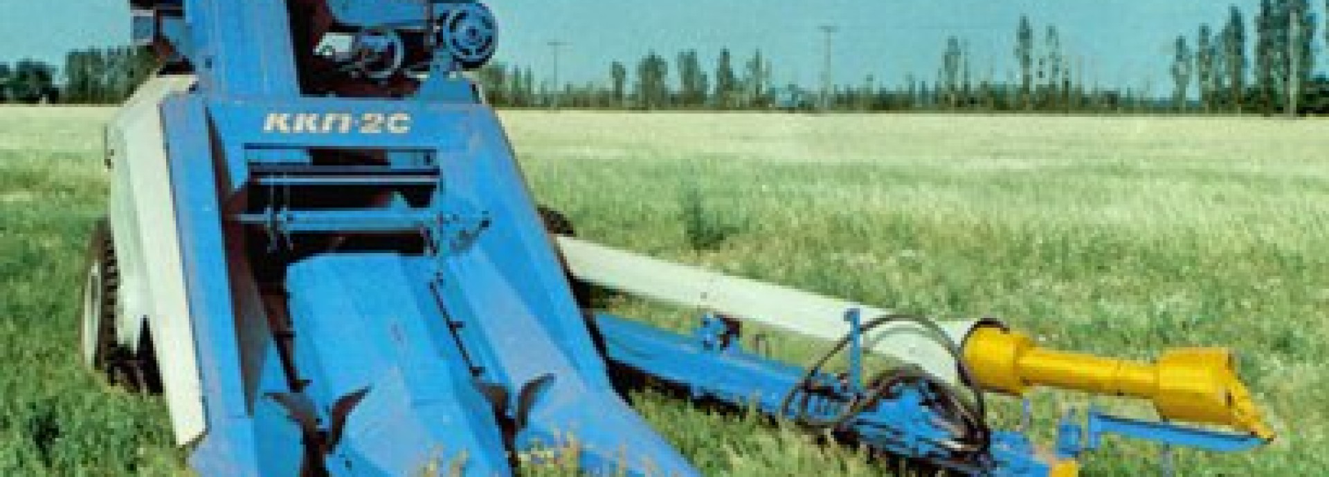KU-2