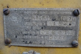 Zdvihač 4043