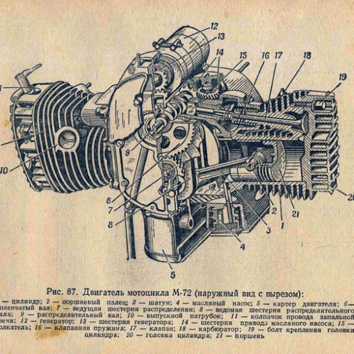 M-72