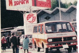 RAF-2203 Latvija