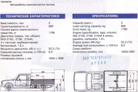 VIS-2346