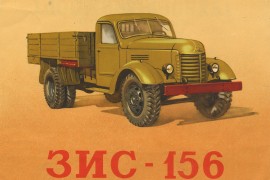 ZiS-150