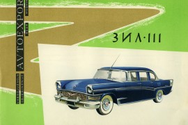 ZiL-111