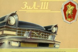ZiL-111
