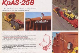 KrAZ-258