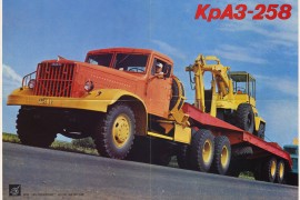 KrAZ-258