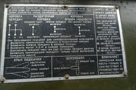 GAZ 66