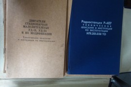 GAZ 66