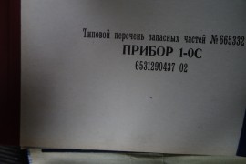 GAZ 66