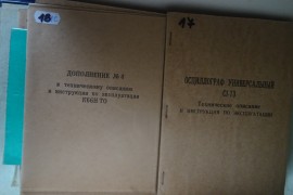 GAZ 66